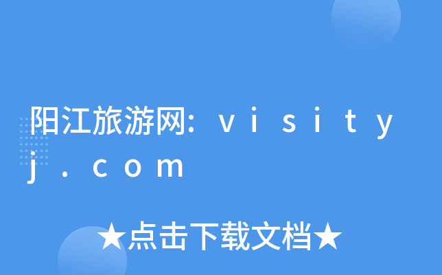 (yng)ξW(wng):visityj.com