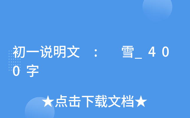 һf : ѩ_400