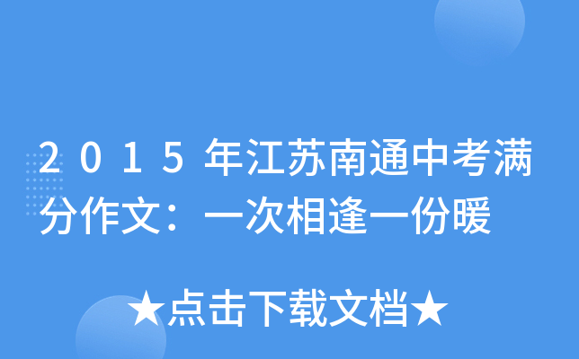 2015꽭KͨпMģһһů