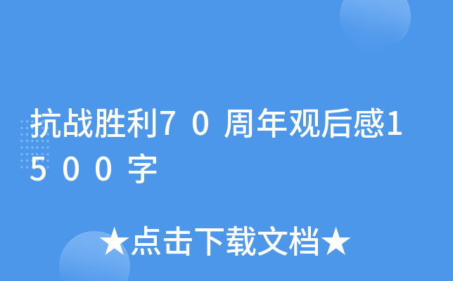 (zhn)70^1500