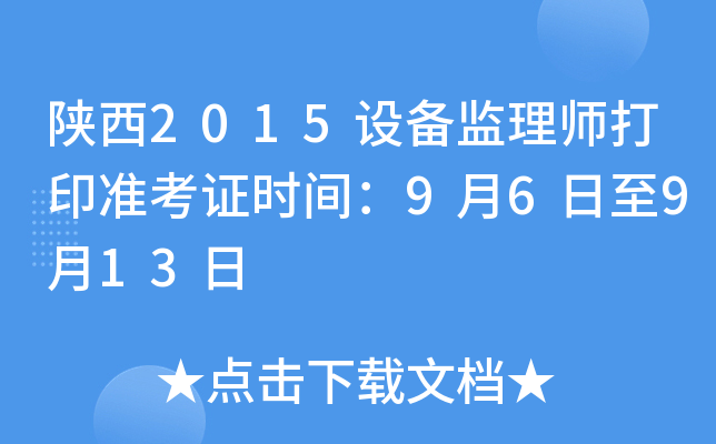 2015O(sh)O(jin)펟ӡ(zhn)Crg96913