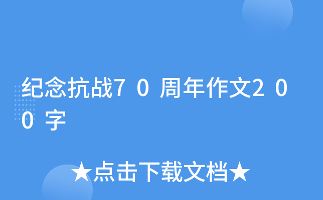 o(j)(zhn)70200