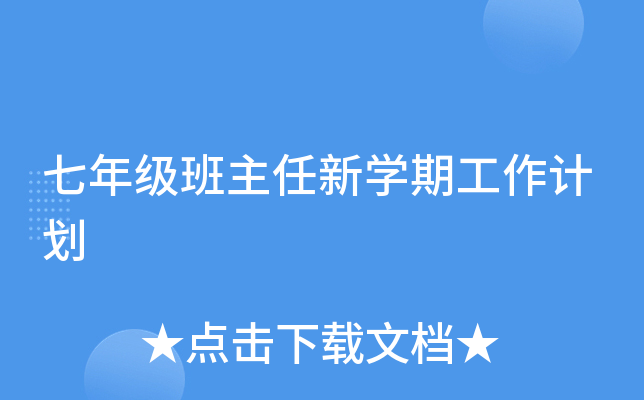 꼉(j)W(xu)ڹӋ(j)