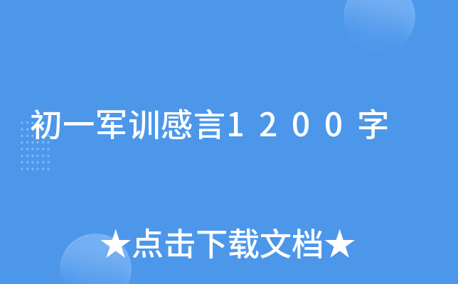 һ܊Ӗ(xn)1200