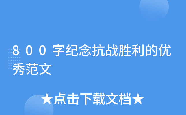 800ּo(j)(zhn)ă(yu)㷶
