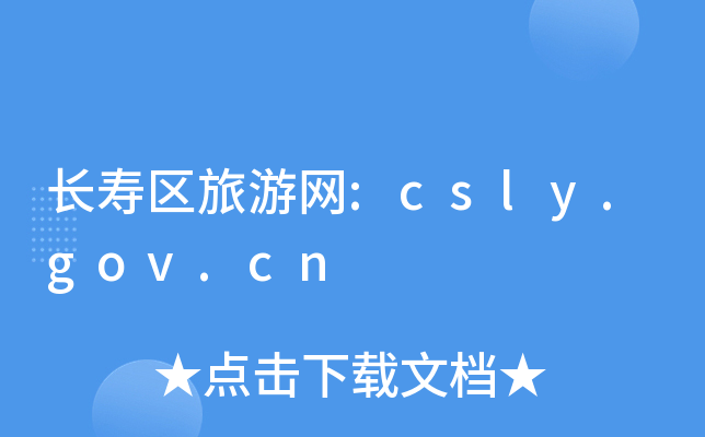 Lۅ^(q)ξW(wng):csly.gov.cn