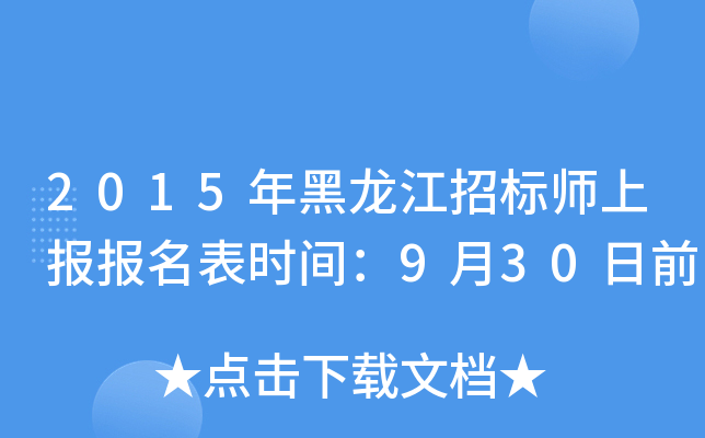 2015И(bio)ψ(bo)(bo)r(sh)g930ǰ