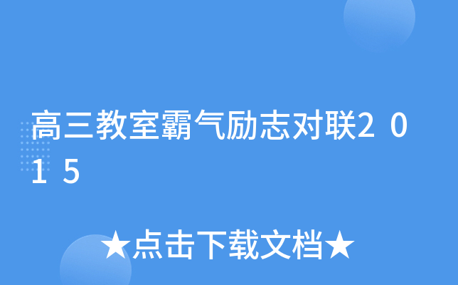 ҰԚ־(lin)2015
