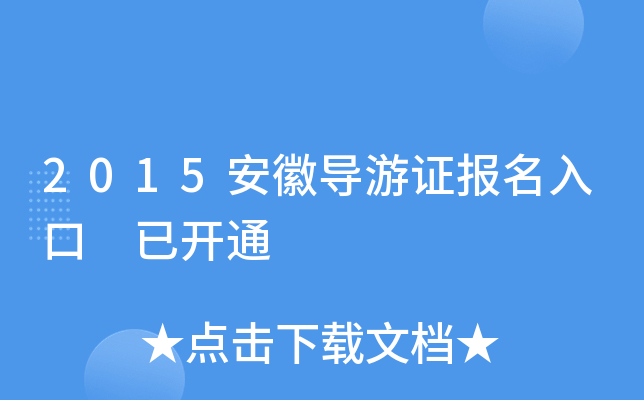 2015Ռ(do)C(bo) _ͨ