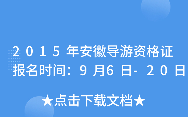 2015갲Ռ(do)YCrg96-20