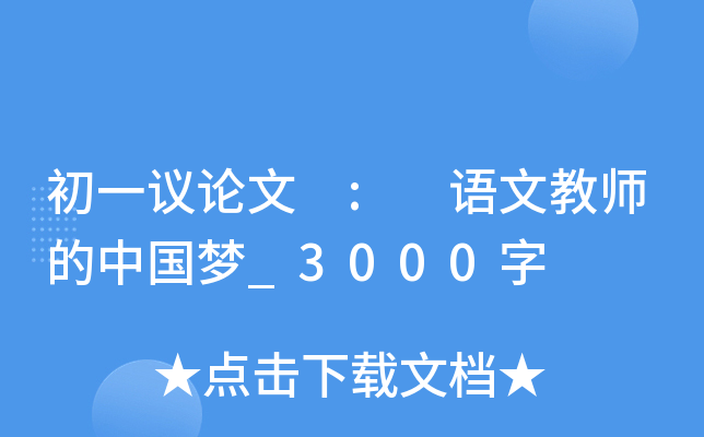 һhՓ : Z(y)Ľ̎Ї(gu)(mng)_3000