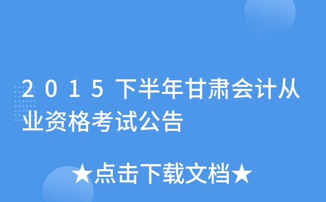 2015°C(hu)Ӌ(j)ĘI(y)Yԇ