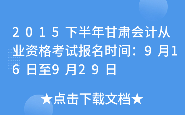 2015°CӋĘI(y)Yԇrg916929