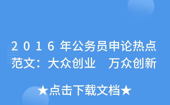 2016깫(w)TՓc(din)ģ󱊄(chung)I(y) f(wn)(chung)