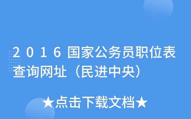 2016ҹՆTλԃWַM룩