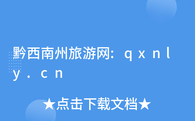 ǭξW(wng):qxnly.cn