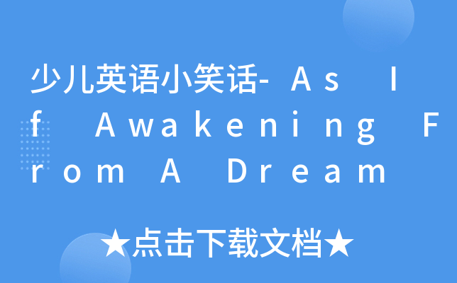 كӢZ(y)СЦԒ-As If Awakening From A Dream