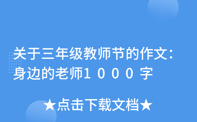 P꼉̎(ji)ģ߅ώ1000