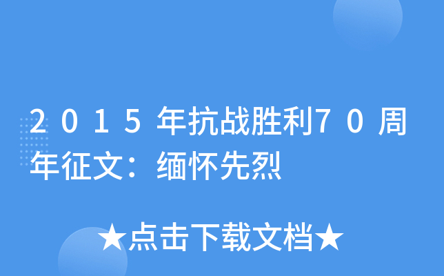 2015꿹(zhn)70ģ