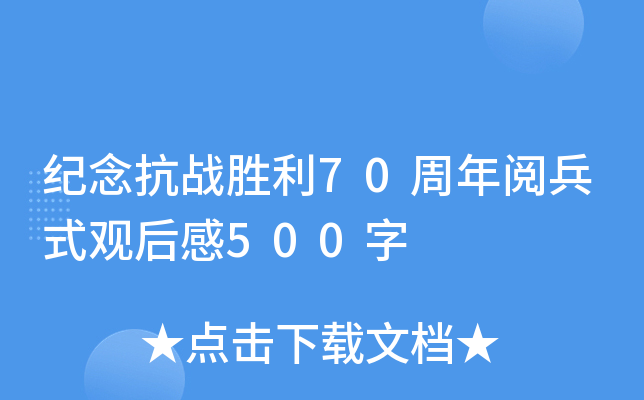 o(j)(zhn)70醱ʽ^500