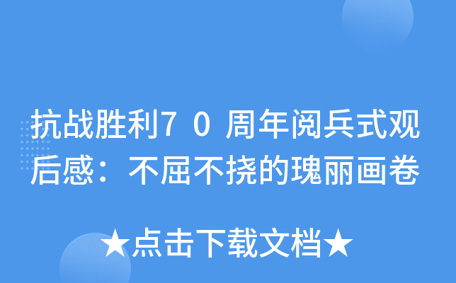 (zhn)70醱ʽ^УϵĹ