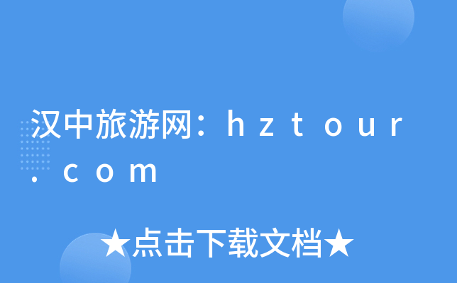 hξW(wng)hztour.com