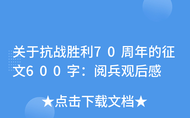 P(gun)ڿ(zhn)70600֣醱^