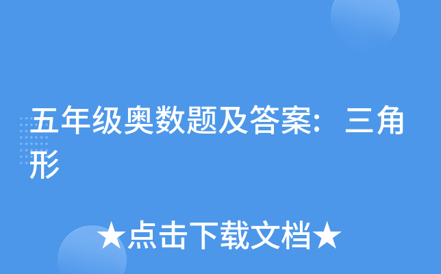 꼉W(sh)}: