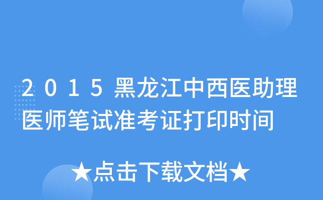 2015t(y)t(y)PԇʿCӡrg