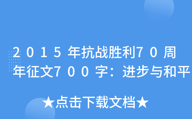 2015꿹(zhn)70700֣Mcƽ