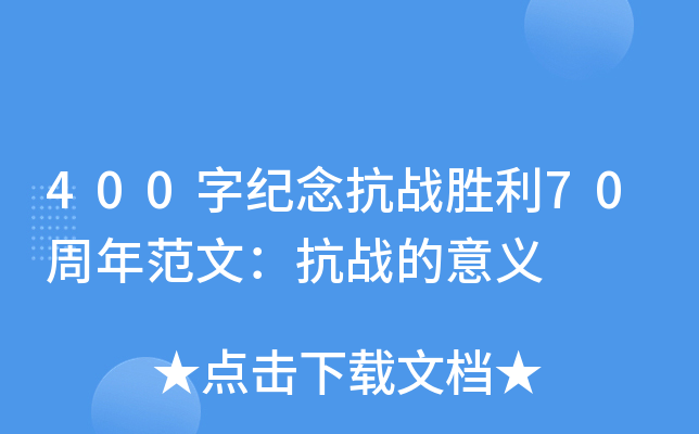 400ּo(j)(zhn)70귶ģ(zhn)x