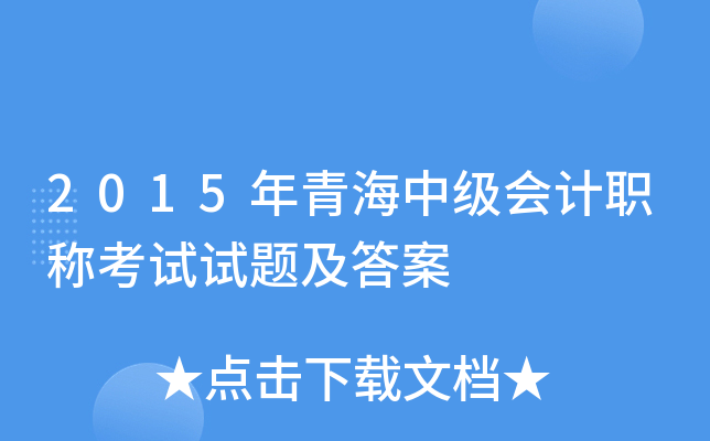 2015ຣмӋQԇԇ}