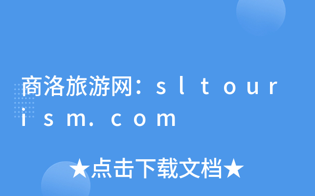 ξW(wng)sltourism.com