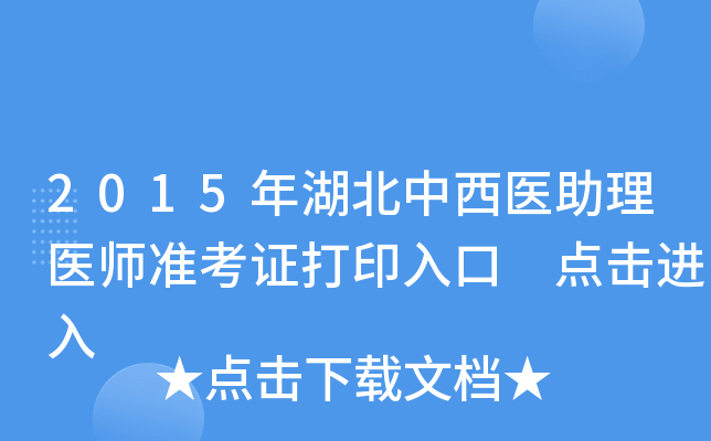 2015t(y)t(y)(zhn)Cӡ c(din)M(jn)