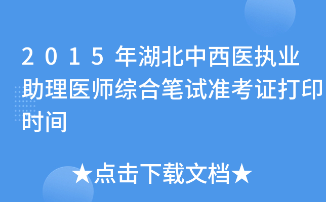 2015t(y)(zh)I(y)t(y)CϹPԇ(zhn)Cӡr(sh)g