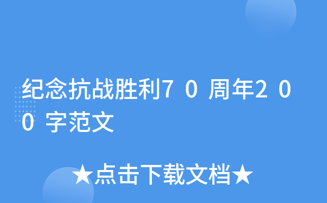o(j)(zhn)70200ַ