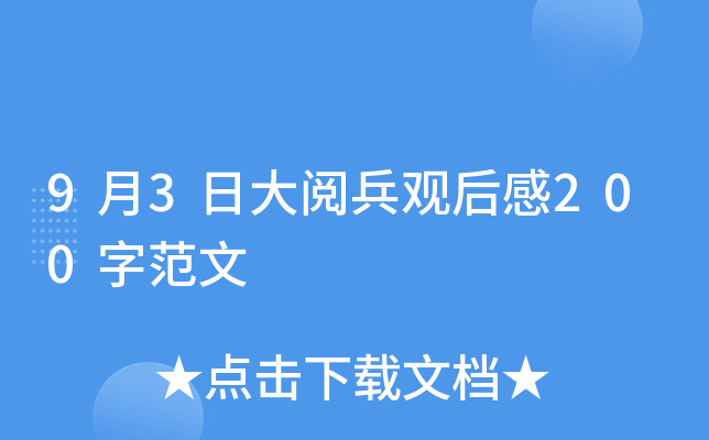 93մ醱^200ַ