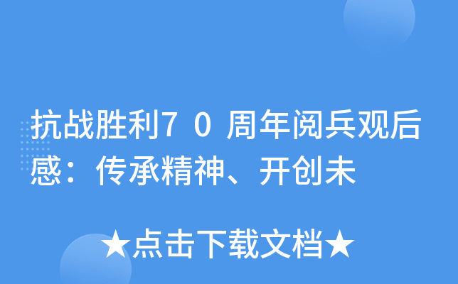 սʤ70ıۺУо񡢿δ