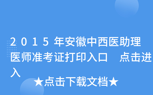 2015갲t(y)t(y)ʿCӡ cM