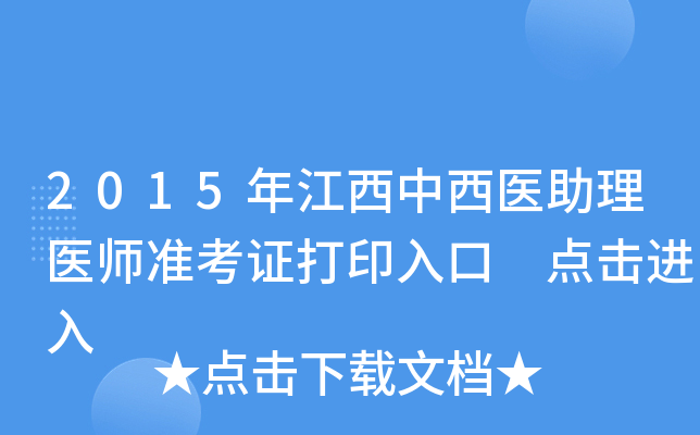 2015꽭t(y)t(y)ʿCӡ cM