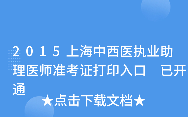 2015Ϻt(y)(zh)I(y)t(y)(zhn)Cӡ _ͨ