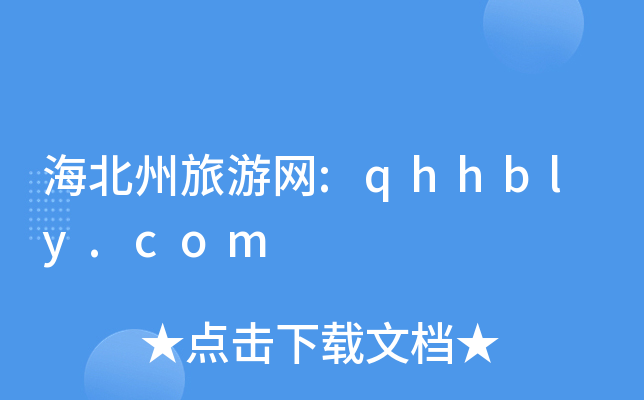 ξW(wng):qhhbly.com