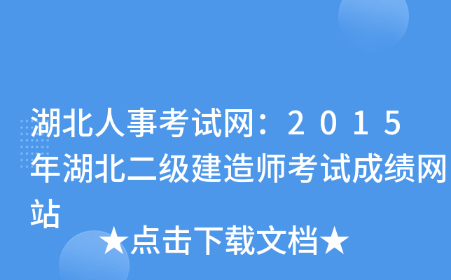 ¿ԇW(wng)2015쎟ԇɿW(wng)վ
