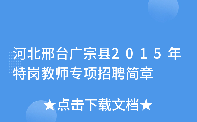 ӱ_(ti)Vڿh2015؍̎(xing)Ƹ