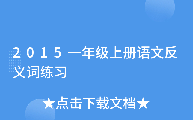 2015һ꼉σZķx~(x)