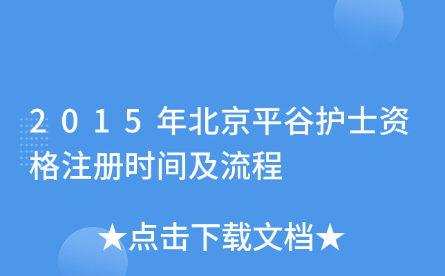 2015걱ƽo(h)ʿYע(c)r(sh)g