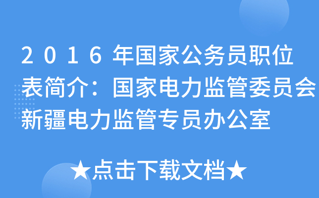 2016ҹ(w)Tλ飺O(jin)ίT½O(jin)܌Tk