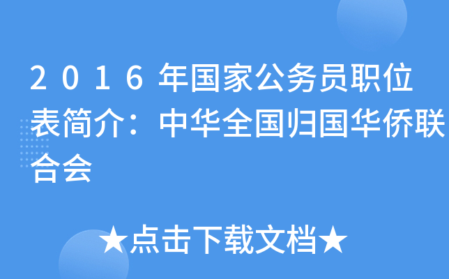 2016ҹՆTλ飺AȫwAS(lin)ϕ