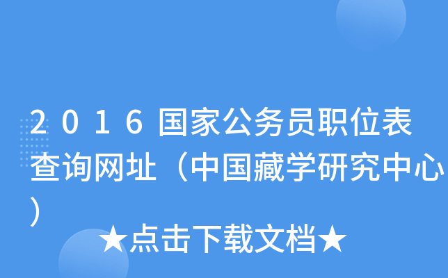 2016(gu)ҹ(w)TλԃW(wng)ַЇ(gu)،W(xu)оģ
