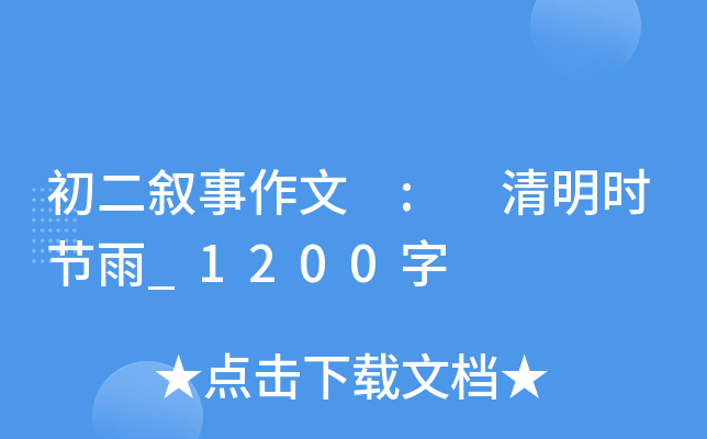  : r(ji)_1200
